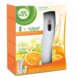 Автоматический освежитель воздуха Freshmatic®  - Анти-табак. Апельсин и бергамот
